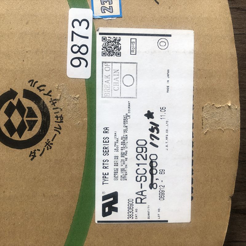 RA-SC1290,圧着端子,日本圧着端子製造(JST),1751個 - 2