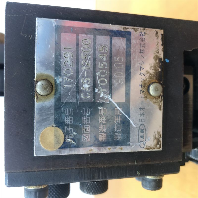 170291,アプリケーター,JAMタイプ,タイコエレクトロニクス(AMP),1台 - 2