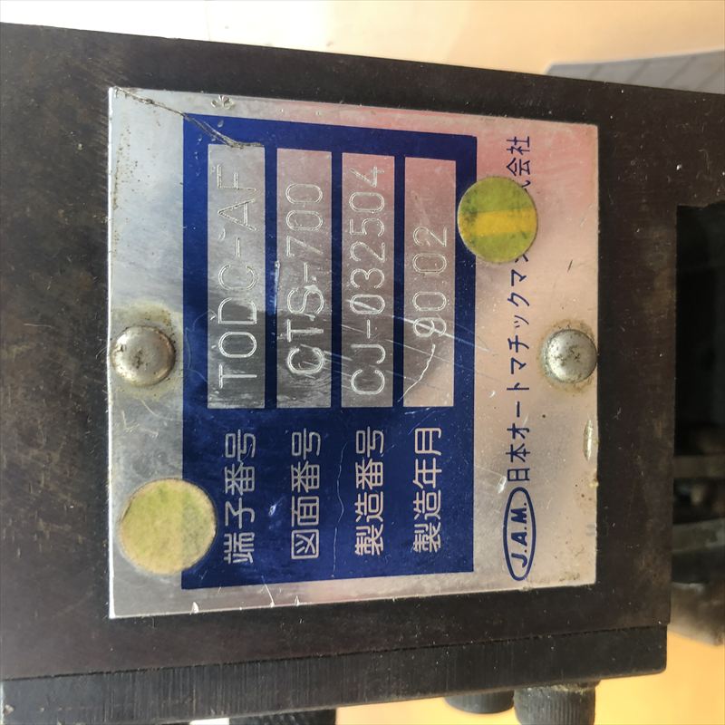 TODC-AF,アプリケーター,JAMタイプ,住友電工/住友電装,1台 - 2