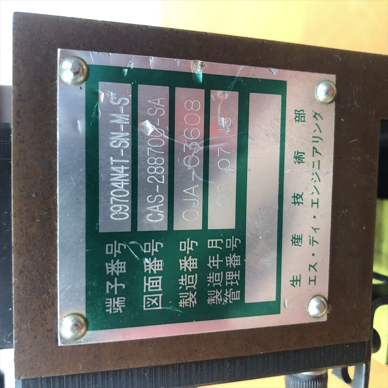 09704N4T-SN-MS,アプリケーター,JAMタイプ,住友電工/住友電装,1台 - 2