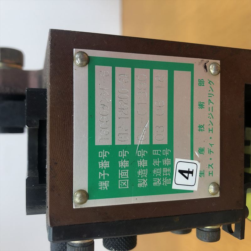 TS090タンシF-S,アプリケーター,JAMタイプ,住友電工/住友電装,1台 - 2