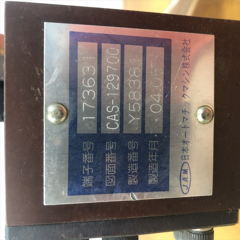 173631,アプリケーター,JAMタイプ,タイコエレクトロニクス(AMP),1台 - 2