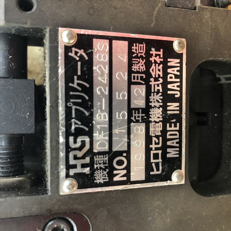 DF1B-2428S,アプリケーター,ヒロセ純正タイプ ,ヒロセ電機(HRS),1台 - 2