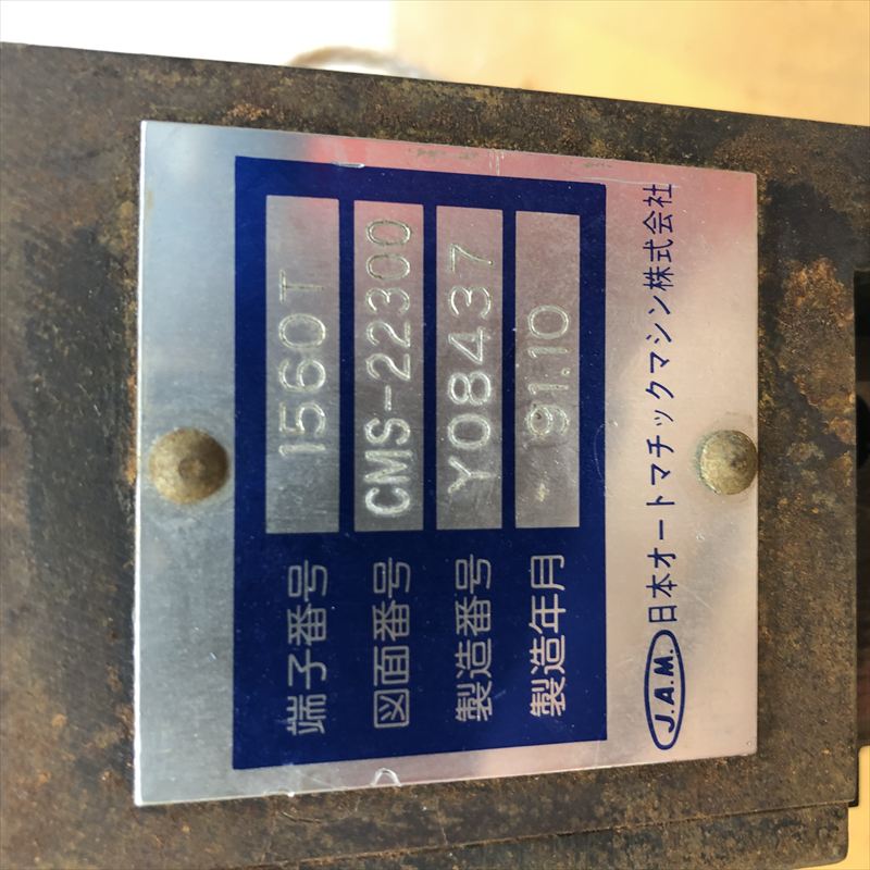 1506T,アプリケーター,JAMタイプ,モレックス(MOLEX),1台 - 2