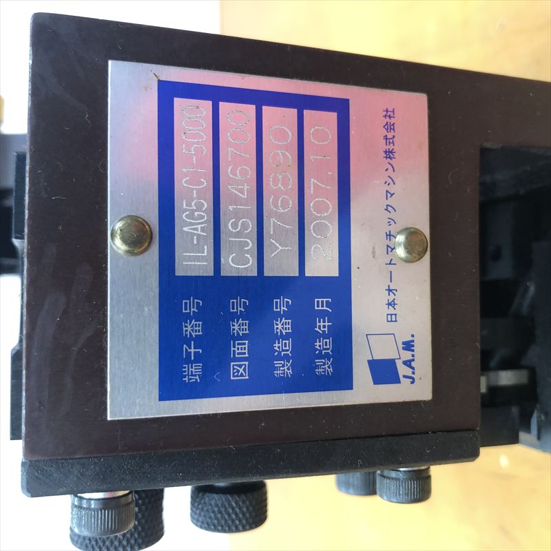 Il-AG5-C1-50002,アプリケーター,JAMタイプ,航空電子(JAE),1台 - 2