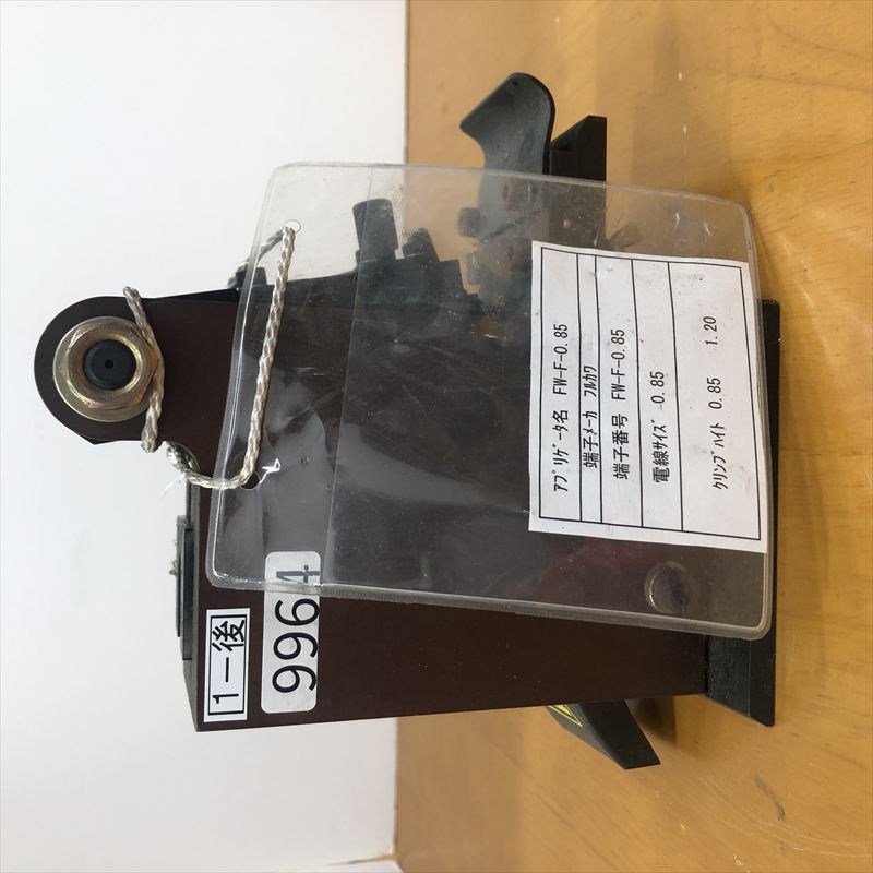 FW-F-0.85,アプリケーター,JAMタイプ,古河電工(三菱電線/菱星電装/SJD),1台 - 1
