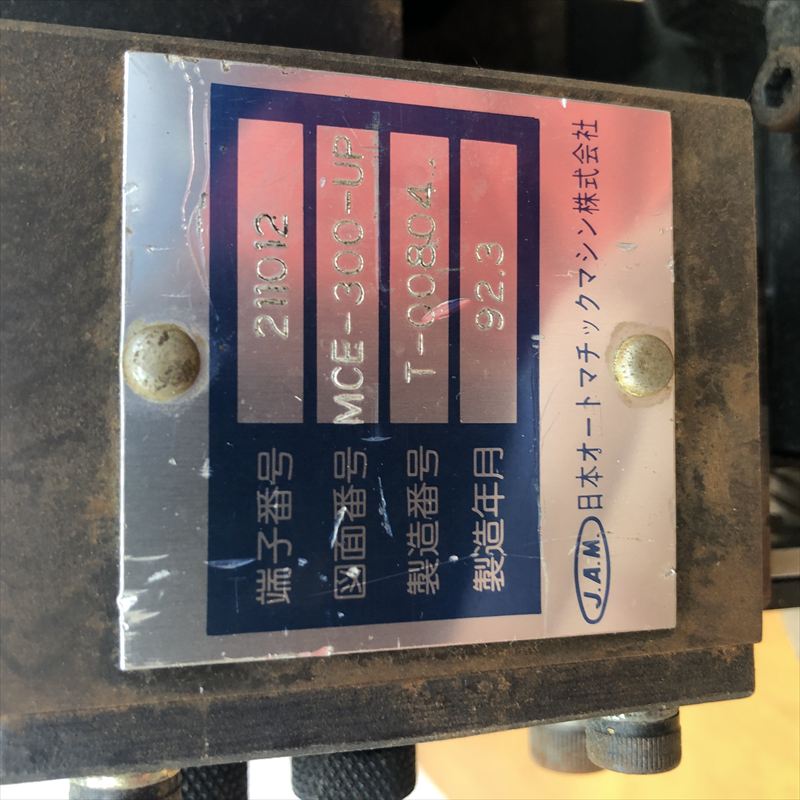 211012,アプリケーター,JAMタイプ,ミネベアミツミ(住鉱テック),1台 - 2