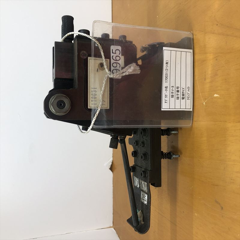 170031,アプリケーター,JAMタイプ,タイコエレクトロニクス(AMP),1台 - 1