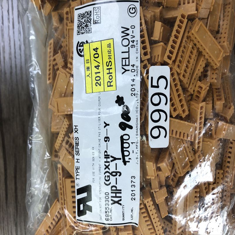 XHP-9,コネクタ/ハウジング,日本圧着端子製造(JST),900個 - 2