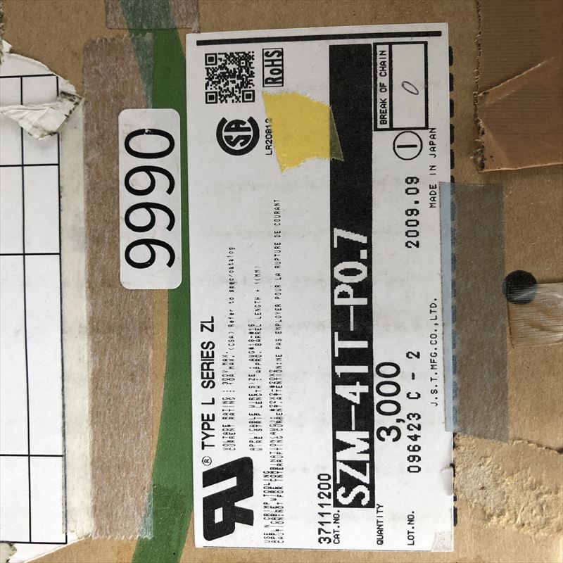 SZM-41T-P0.7,圧着端子,日本圧着端子製造(JST),3000個 - 2