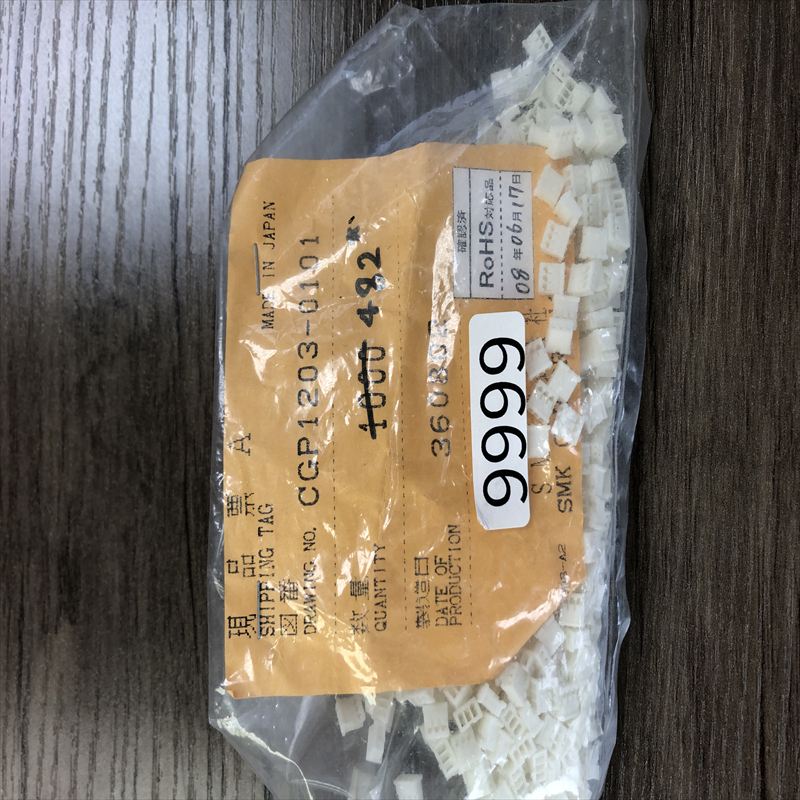 CGP1203-0101,コネクタ/ハウジング,SMK,482個 - 2