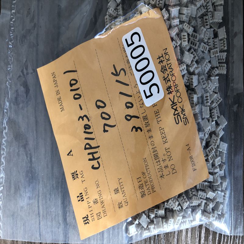 CHP1103-0101,コネクタ/ハウジング,SMK,700個 - 2