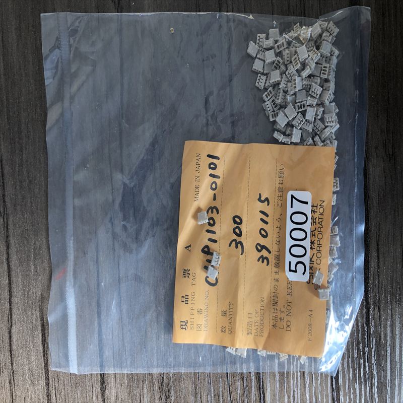 CHP1103-0101,コネクタ/ハウジング,SMK,300個 - 2