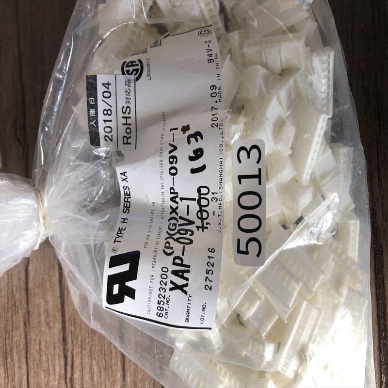 XAP-09V-1,コネクタ/ハウジング,日本圧着端子製造(JST),163個 - 2