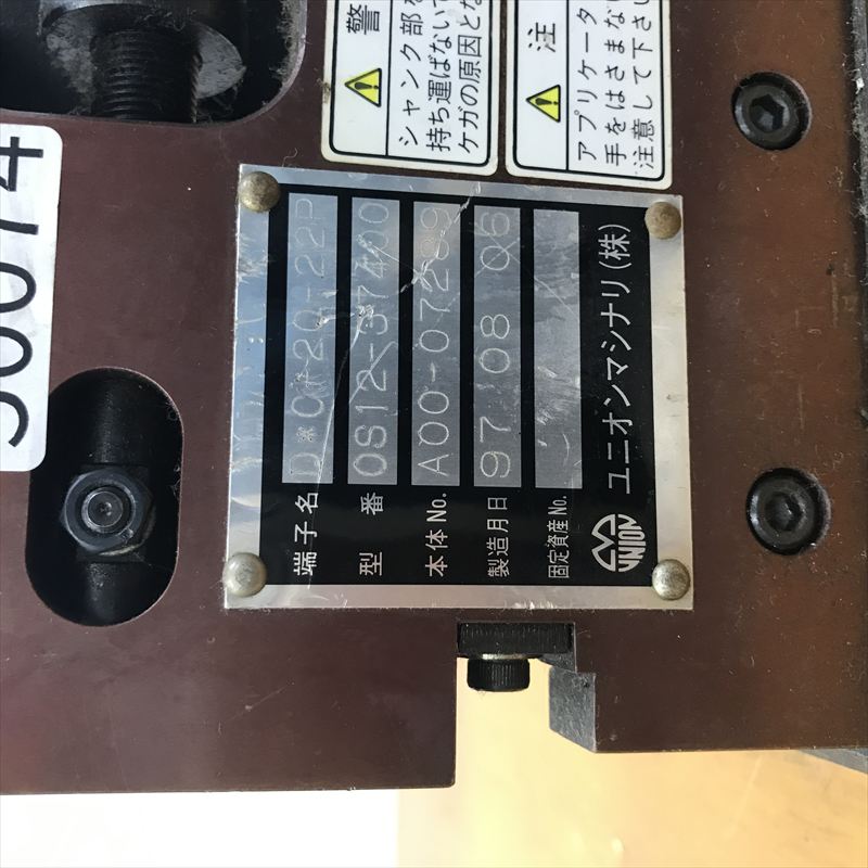 D*C-20-22P,アプリケーター,JAE純正タイプ,航空電子(JAE),1台 - 2