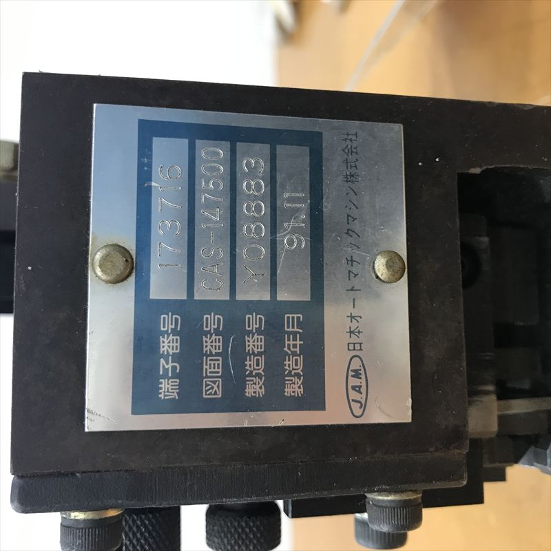 173716,アプリケーター,JAMタイプ,タイコエレクトロニクス(AMP),1台 - 2