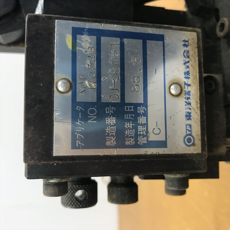 170328,アプリケーター,JAMタイプ,タイコエレクトロニクス(AMP),1台 - 2