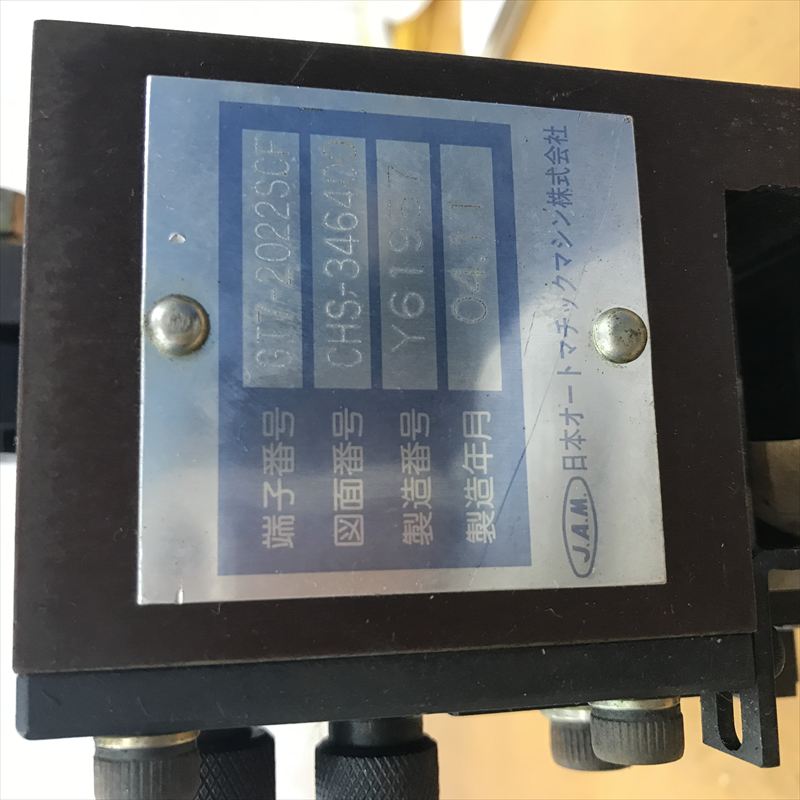 GT7-2022SCF,アプリケーター,JAMタイプ,ヒロセ電機(HRS),1台 - 2