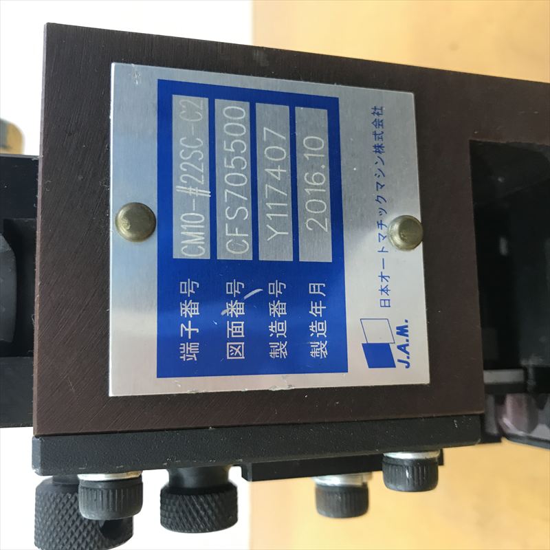 CM10-＃22SC-C2,アプリケーター,JAMタイプ,フジクラ(Fujikura),1台 - 2