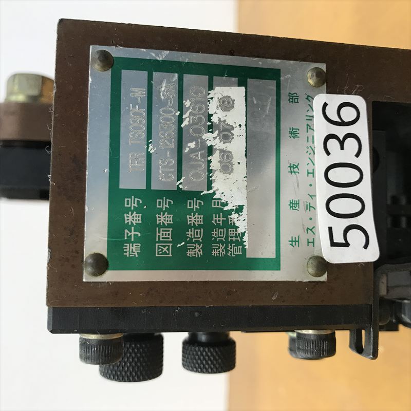 TERTS0901F-M,アプリケーター,JAMタイプ,不明,1台 - 2