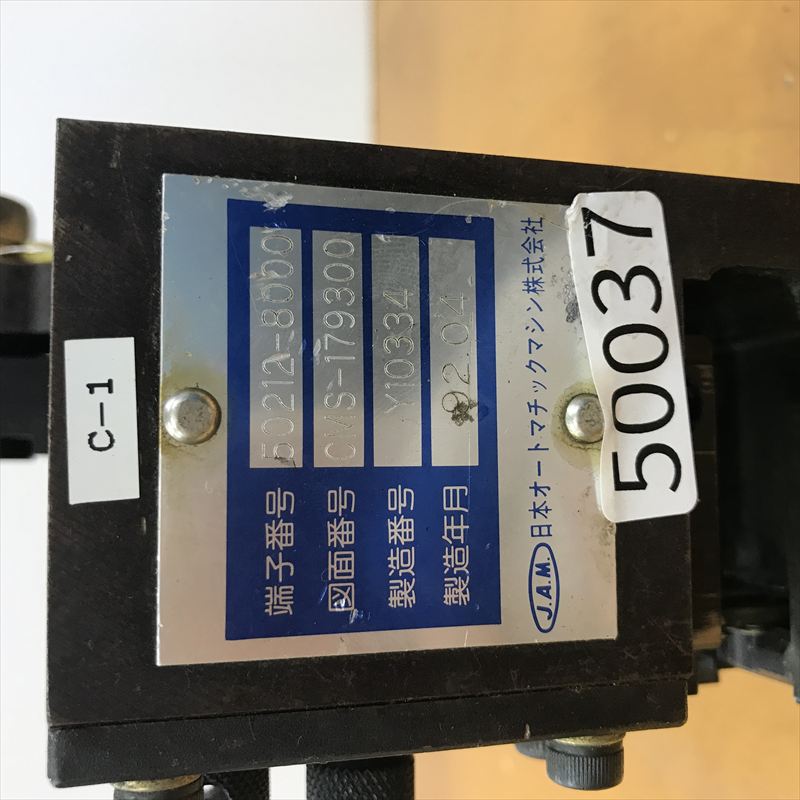 50212-8000,アプリケーター,JAMタイプ,モレックス(MOLEX),1台 - 2