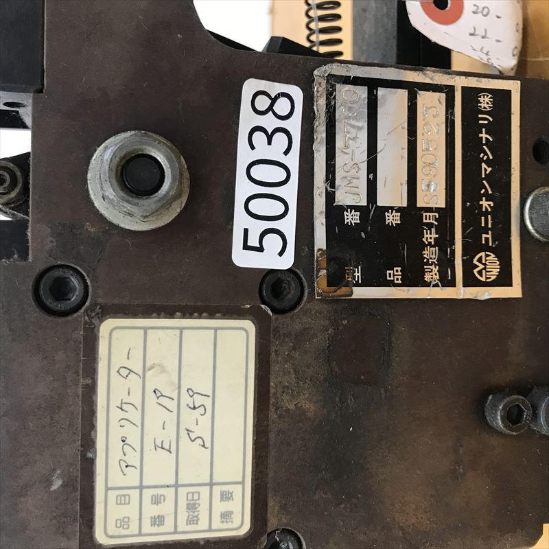JMS-3700,アプリケーター,JAMタイプ,不明,1台 - 2