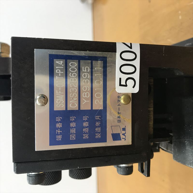 SSM-01T-P1.4/SSF-01T-P1.4,アプリケーター,JAMタイプ,日本圧着端子製造(JST),1台 - 2