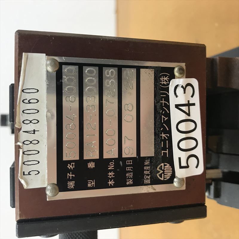 50084-8000,アプリケーター,JAMタイプ,モレックス(MOLEX),1台 - 2