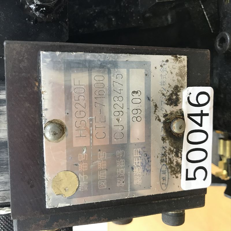 HSG250F,アプリケーター,JAMタイプ,住友電工/住友電装,1台 - 2