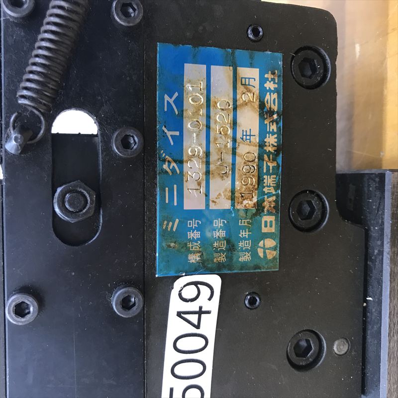 VHR-4N,アプリケーター,JAMタイプ,日本圧着端子製造(JST),1台 - 2