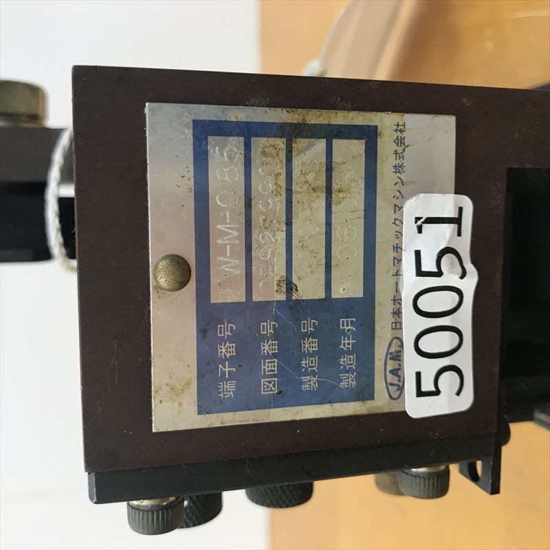 FW-M-0.85,アプリケーター,JAMタイプ,古河電工(三菱電線/菱星電装/SJD),1台 - 2