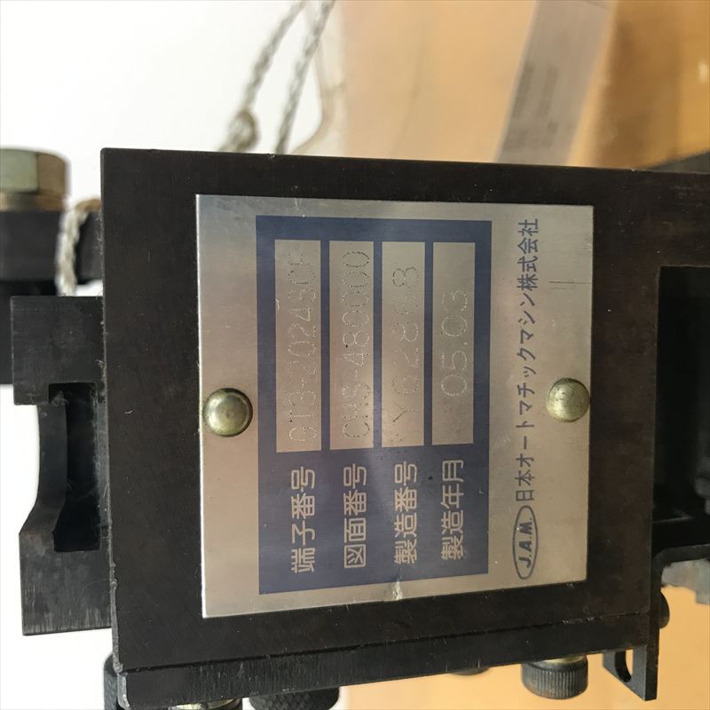 GT3-2024SCF,アプリケーター,JAMタイプ,ヒロセ電機(HRS),1台 - 2