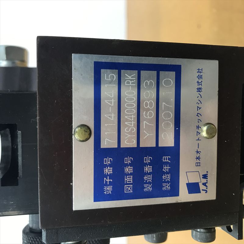 7114-4415,アプリケーター,JAMタイプ,矢崎(YAZAKI),1台 - 2