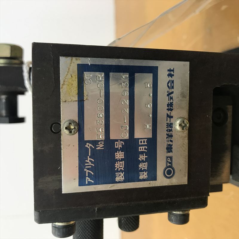 553800-CT.OR,アプリケーター,JAMタイプ,ミネベアミツミ(住鉱テック),1台 - 2