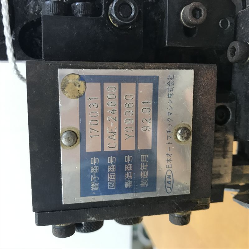 170031,アプリケーター,JAMタイプ,タイコエレクトロニクス(AMP),1台 - 2