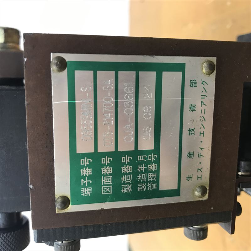 09559MINI-S,アプリケーター,JAMタイプ,住友電工/住友電装,1台 - 2