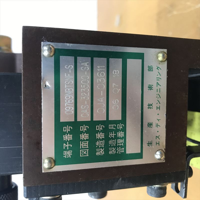 09769NBTSNF-S,アプリケーター,JAMタイプ,不明,1台 - 2