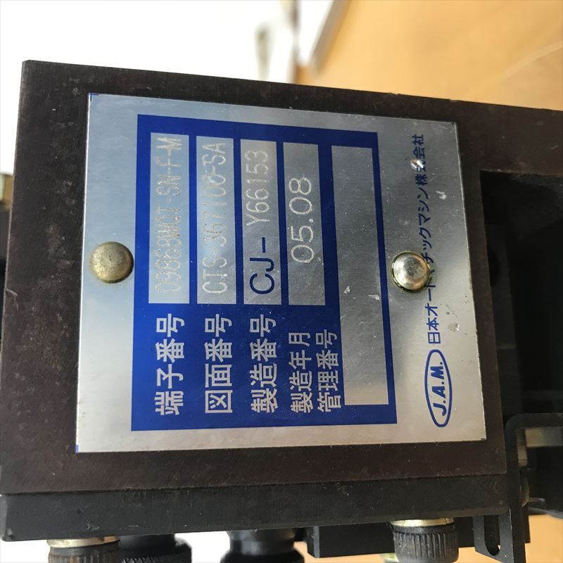 09868WQT-SN-F-M,アプリケーター,JAMタイプ,住友電工/住友電装,1台 - 2