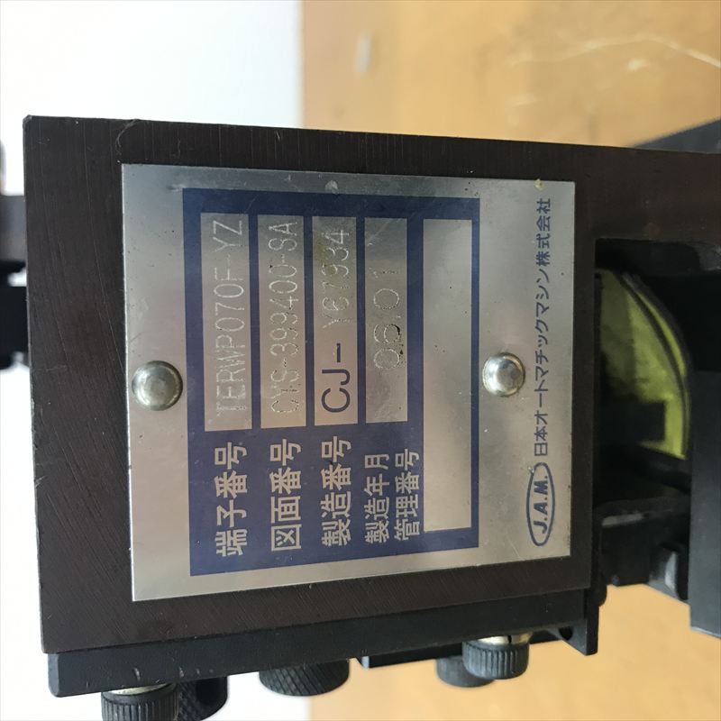 TERWP070F-YZ,アプリケーター,JAMタイプ,不明,1台 - 2