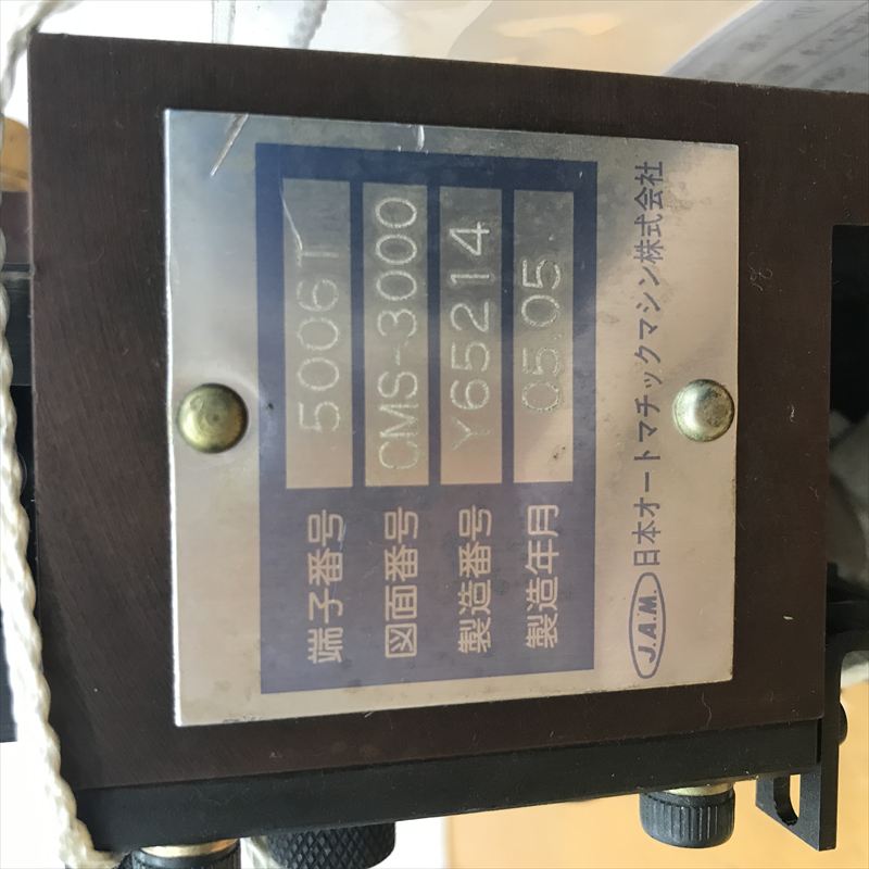 5006T,アプリケーター,JAMタイプ,モレックス(MOLEX),1台 - 2