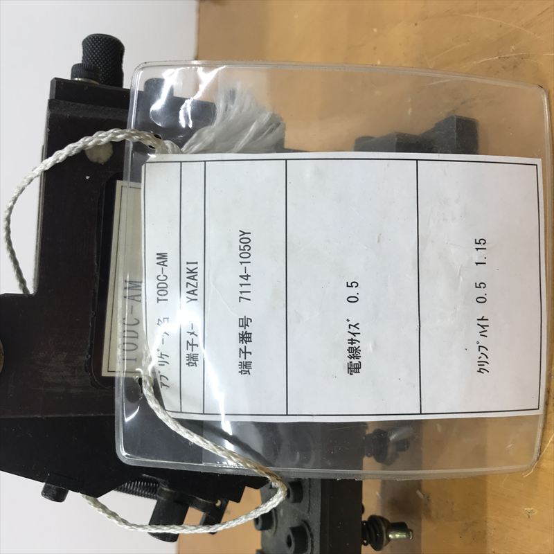 7114-1050,アプリケーター,JAMタイプ,矢崎(YAZAKI),1台 - 2