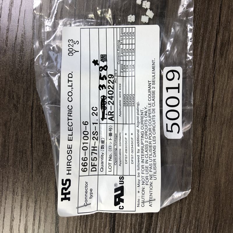 DF57H-2S-1.2C,コネクタ/ハウジング,ヒロセ電機(HRS),358個 - 2