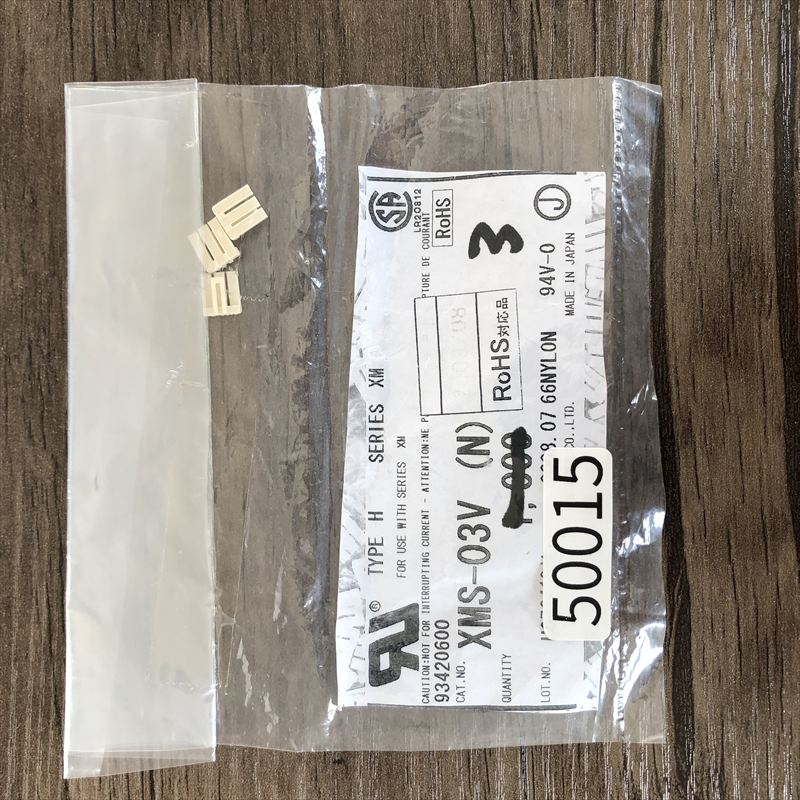 XMS-03V,コネクタ/ハウジング,日本圧着端子製造(JST),3個 - 2