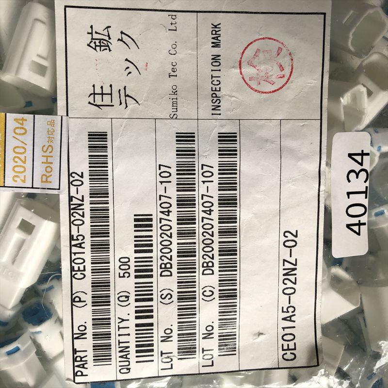 CE01A5-02NA-02,コネクタ/ハウジング,ミネベアミツミ(住鉱テック),500個 - 2