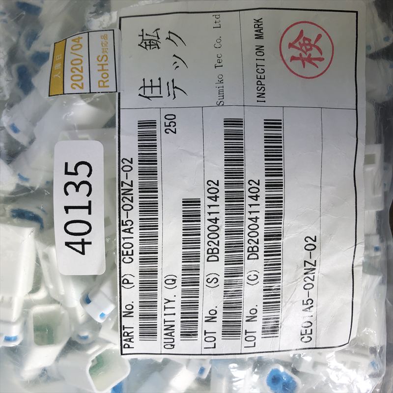 CE01A5-02NA-02,コネクタ/ハウジング,ミネベアミツミ(住鉱テック),250個 - 2