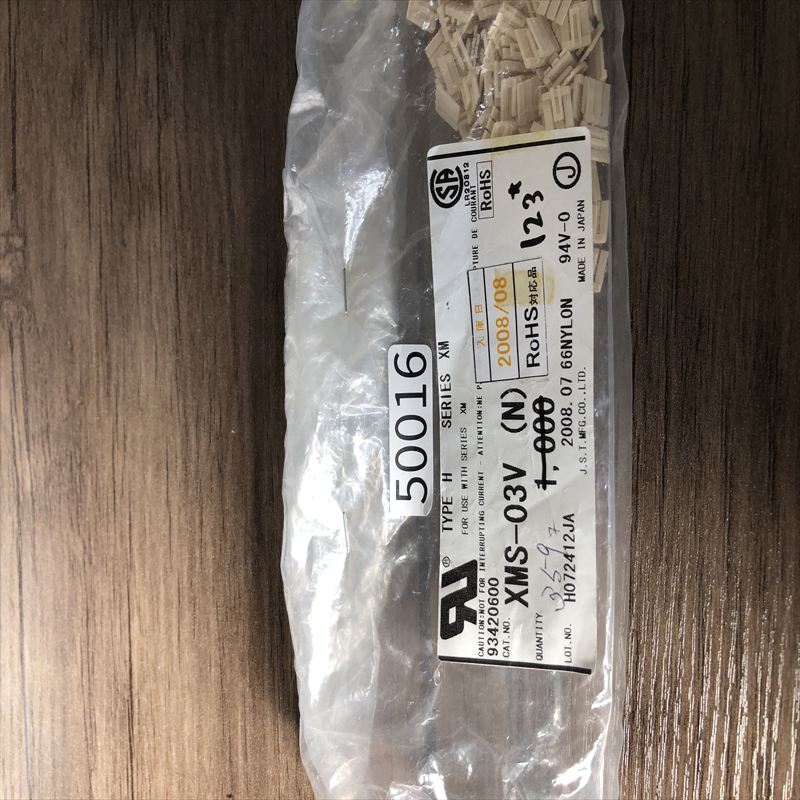 XMS-03V,コネクタ/ハウジング,日本圧着端子製造(JST),123個 - 2