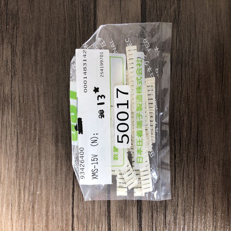 XMS-15V,コネクタ/ハウジング,日本圧着端子製造(JST),13個 - 2