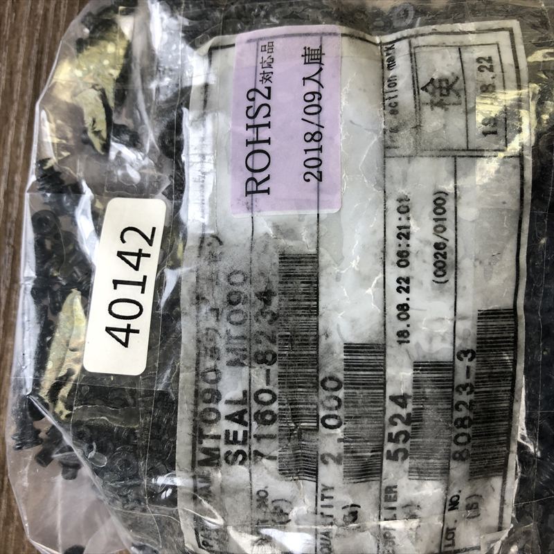 7160-8234,ワイヤーシール/防水ゴム栓,黒,住友電工/住友電装,2000個 - 2