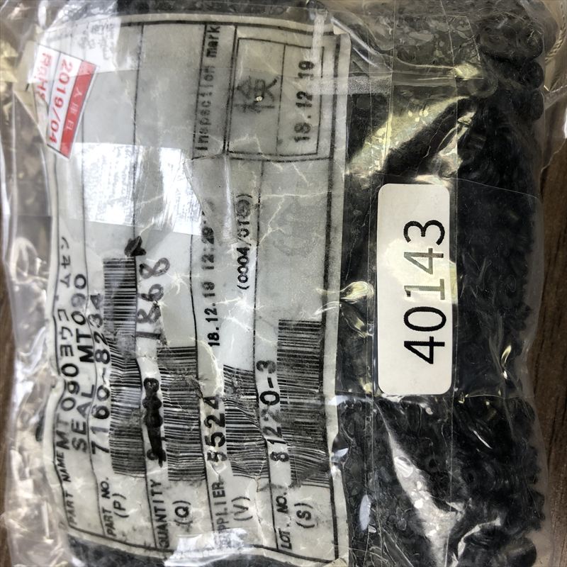 7160-8234,ワイヤーシール/防水ゴム栓,黒,住友電工/住友電装,1868個 - 2