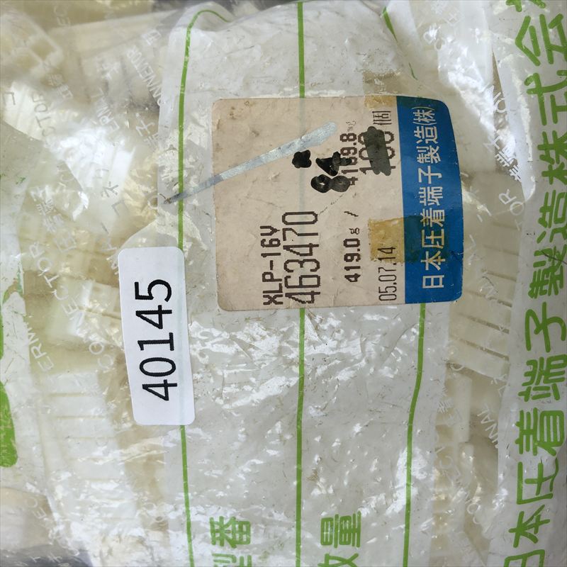 XLP-16V,コネクタ/ハウジング,日本圧着端子製造(JST),84個 - 2